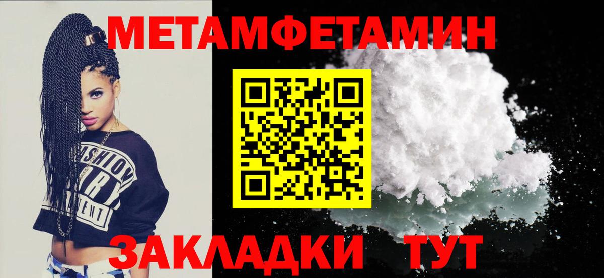 АМФ  Вход с VPN  Бирск  АМФЕТАМИН VHQ 