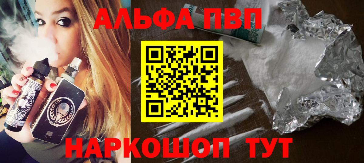 Бирск  А ПВП СК КРИС  Вход с VPN 