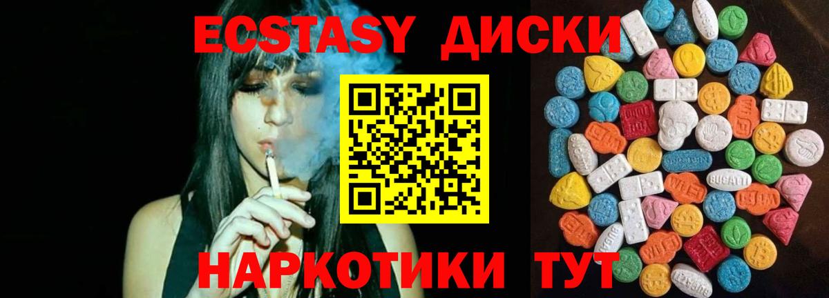 ЭКСТАЗИ бентли Бирск