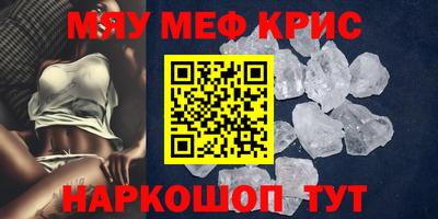 круглые Бузулук