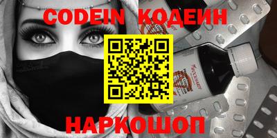 мяу мяу кристалл Бугуруслан