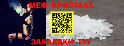 MDMA Будённовск