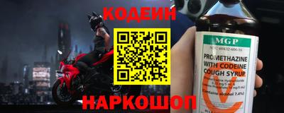 MDMA Будённовск