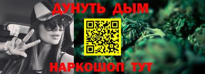 мяу мяу кристалл Бугуруслан