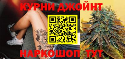 мяу мяу кристалл Бугуруслан
