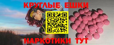 мяу мяу кристалл Бугуруслан