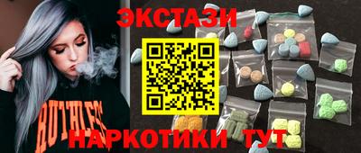 круглые Бузулук