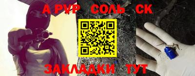 MDMA Будённовск
