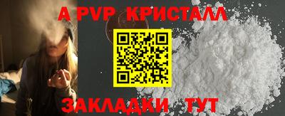круглые Бузулук
