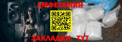 мяу мяу кристалл Бугуруслан