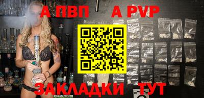 круглые Бузулук