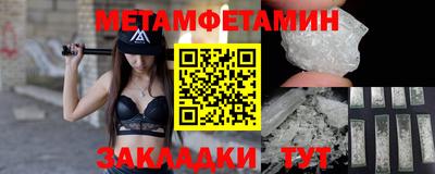 мяу мяу кристалл Бугуруслан