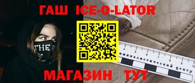 MDMA Будённовск
