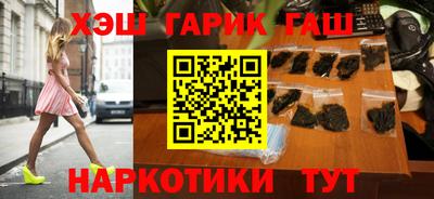 мяу мяу кристалл Бугуруслан