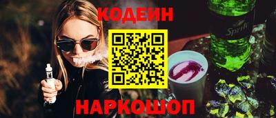 мяу мяу кристалл Краснодар