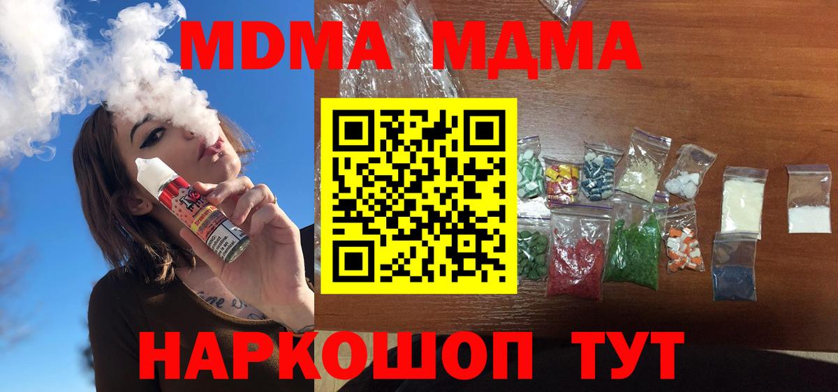 Марихуана Бирск