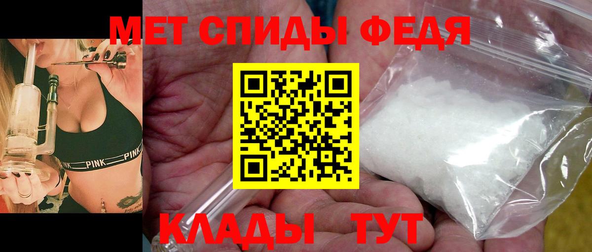 Первитин Декстрометамфетамин 99.9%  Первитин Декстрометамфетамин 99.9%  Бирск  Вход с VPN 
