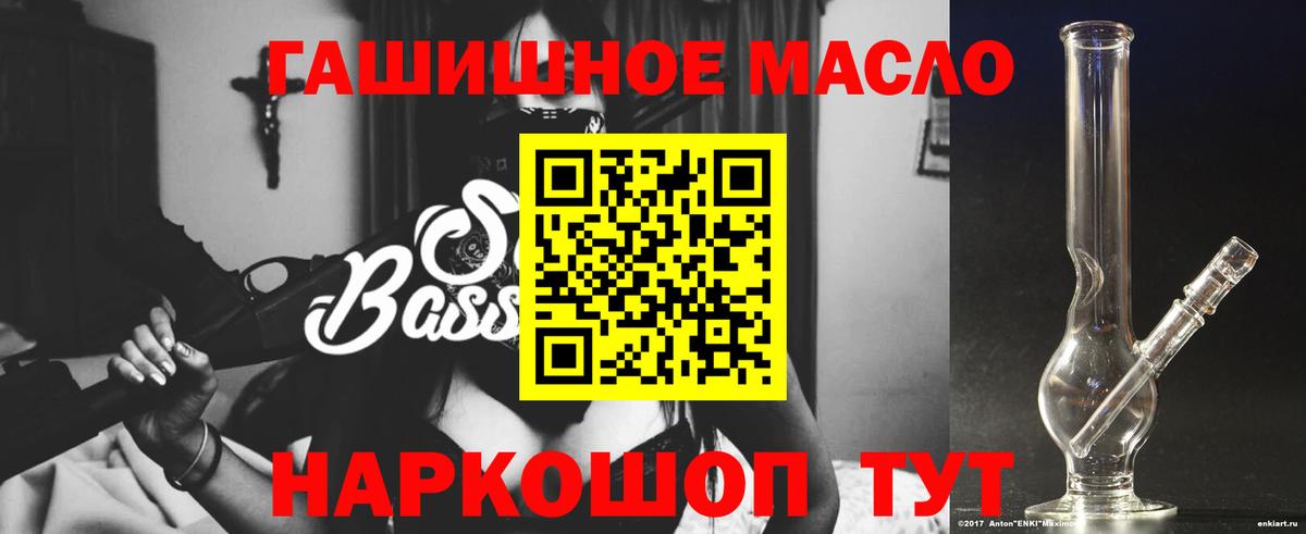 Кокаин  ГАШ  Бирск  ГАШ  Меф   Купить наркотик  Вход с VPN 